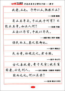 申論常用古詩(shī)句