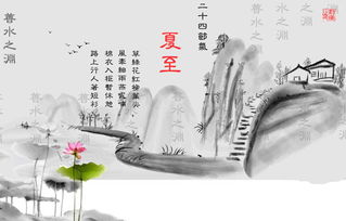 關(guān)于農諺詩(shī)句