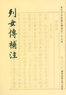 關(guān)于頭圓的詩(shī)句