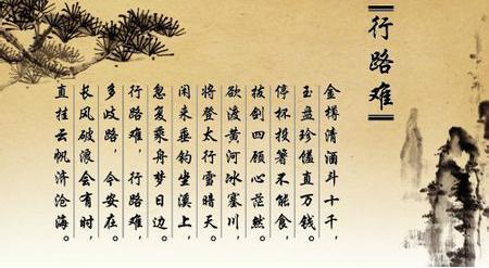 高中古詩(shī)詞常考詩(shī)句