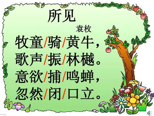 準備夜飯的詩(shī)句古詩(shī)