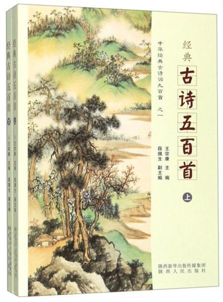 詩(shī)句