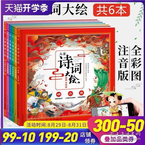 有童的古詩(shī)句