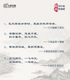 關(guān)于少年勵志的詩(shī)句古詩(shī),少年勵志霸氣的古詩(shī),描寫(xiě)少年勵志的古詩(shī)