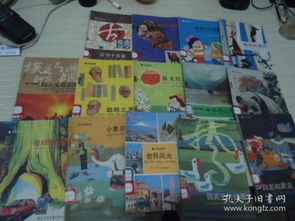 古人關于珍稀動物的詩句