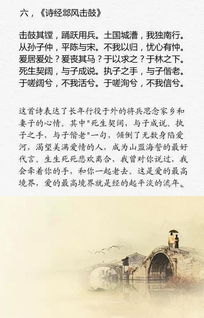 詩(shī)句,情愛(ài),經(jīng)典