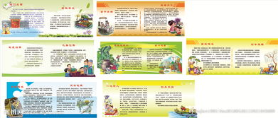 安全責任重大的古詩(shī)句