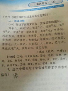 關(guān)于冬天勵志求學(xué)詩(shī)句