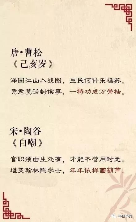 別人為我抱不平古詩(shī)句