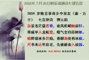 有什么,詩(shī)句