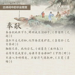 表達離別之情的古詩(shī)句,有關(guān)離別的古詩(shī)句,描寫(xiě)離別的古詩(shī)句