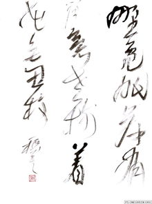 關(guān)于紅的七言詩(shī)句