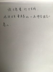 書(shū)能靜心的古詩(shī)句