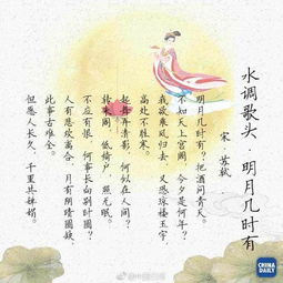 傳統節日,詩(shī)句,還有哪些