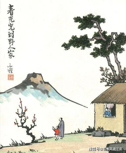 農家生活美好的古詩(shī)句