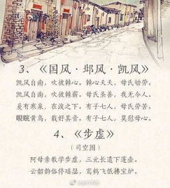 古詩(shī)文關(guān)于母親的詩(shī)句
