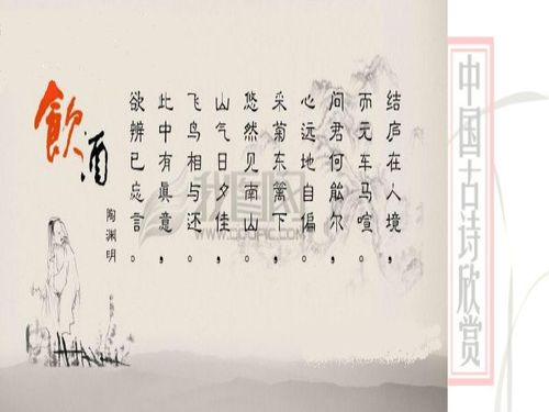 詩(shī)句