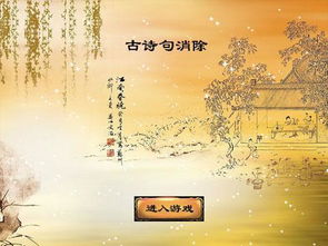 關(guān)于戰勝的古詩(shī)句