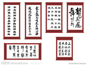 關(guān)于有龍字的詩(shī)句