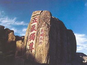 關(guān)于秋天泰山的詩(shī)句古詩(shī)