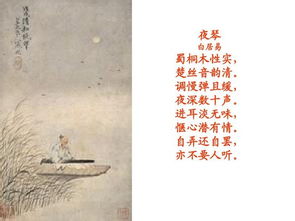 詩(shī)句,養生,健康