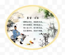 洛陽(yáng),地名,詩(shī)句