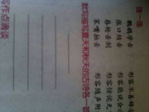 描寫夏天秋天的詩(shī)句古詩(shī)