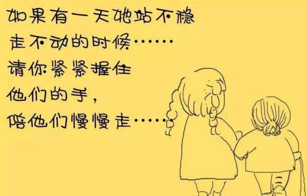 關(guān)于母愛(ài)父愛(ài)的名言警句和詩(shī)句,歌頌母愛(ài)的名言名句或詩(shī)句,描寫(xiě)無(wú)私母愛(ài)的名言名句或詩(shī)句