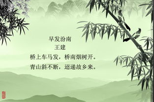 柳永關(guān)于橋的詩(shī)句
