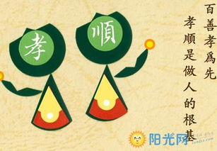 關(guān)于孝親尊長(cháng)的詩(shī)句