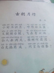 描寫(xiě)月亮的古詩(shī)句子有哪些
