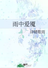 關(guān)于魘的詩(shī)句