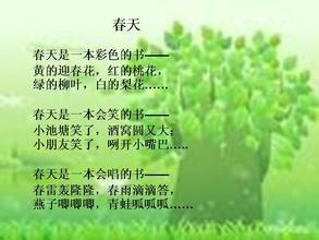 關(guān)于尋常的古詩(shī)句