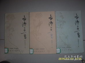 關(guān)于三合夏秋冬的詩(shī)句