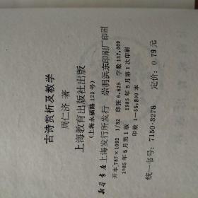 有關(guān)風(fēng)景的古詩(shī)句及賞析,表示鄉愁的古詩(shī)句及賞析,古詩(shī)句加賞析