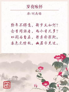 有味,詩(shī)句