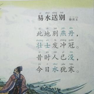 送別時(shí)的古詩(shī)句