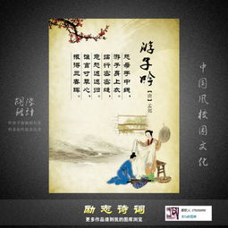 七言勵志古詩(shī)句大全