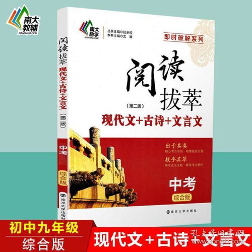 詩(shī)句