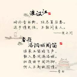 詩(shī)句