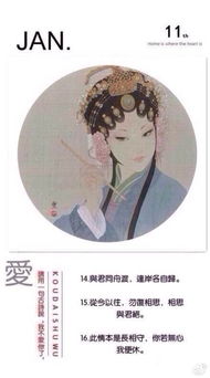 想說(shuō),詩(shī)句,什么都不