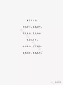 古詩(shī)里形容結婚的詩(shī)句