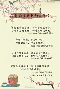 有關(guān)精神的古詩(shī)句