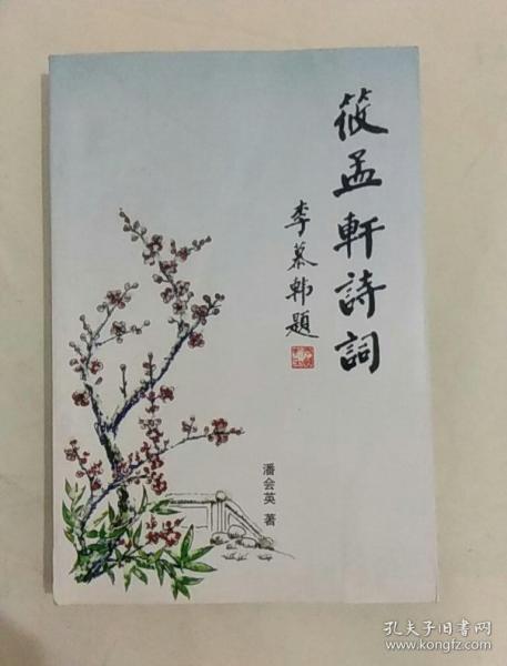 關(guān)于筱的愛(ài)情詩(shī)句