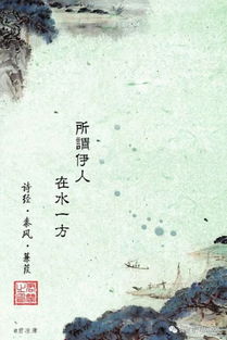 關(guān)于情的美好詩(shī)句