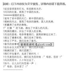 關(guān)于贊美學(xué)生詩(shī)句