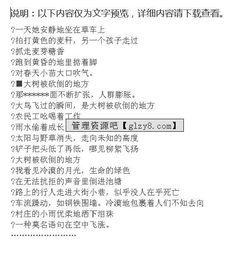 現代關(guān)于植樹(shù)節的詩(shī)句