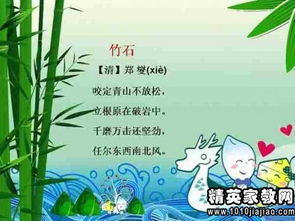 關(guān)于讀書(shū)的詩(shī)句及作者
