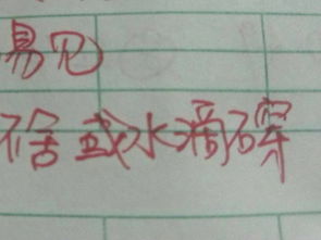 關(guān)于堅持不懈的有恒心的古詩(shī)句