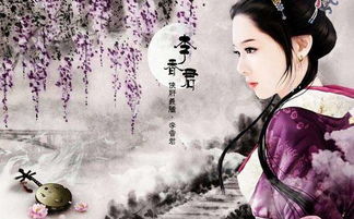關(guān)于李香君的詩(shī)句